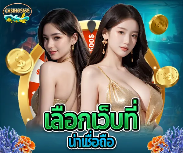 บาคาร่าคืออะไร บาคาร่าเล่นยังไง วิธีเล่นบาคาร่า สมัครบาคาร่าออนไลน์ บาคาร่าเว็บตรงไม่ผ่านเอเย่นต์ ทดลองเล่นบาคาร่า เล่นบาคาร่าให้ได้เงิน สูตรบาคาร่าใช้ได้จริง บาคาร่าสายฟ้าเล่นยังไง บาคาร่าได้เงินจริงไหม บาคาร่า บาคาร่าออนไลน์ เว็บบาคาร่า เล่นบาคาร่า สมัครบาคาร่า สูตรบาคาร่า แทงบาคาร่า บาคาร่าออนไลน์ได้เงินจริง บาคาร่าเว็บไหนดี บาคาร่า SA Gaming