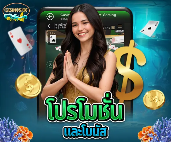 บาคาร่าคืออะไร บาคาร่าเล่นยังไง วิธีเล่นบาคาร่า สมัครบาคาร่าออนไลน์ บาคาร่าเว็บตรงไม่ผ่านเอเย่นต์ ทดลองเล่นบาคาร่า เล่นบาคาร่าให้ได้เงิน สูตรบาคาร่าใช้ได้จริง บาคาร่าสายฟ้าเล่นยังไง บาคาร่าได้เงินจริงไหม บาคาร่า บาคาร่าออนไลน์ เว็บบาคาร่า เล่นบาคาร่า สมัครบาคาร่า สูตรบาคาร่า แทงบาคาร่า บาคาร่าออนไลน์ได้เงินจริง บาคาร่าเว็บไหนดี บาคาร่า SA Gaming