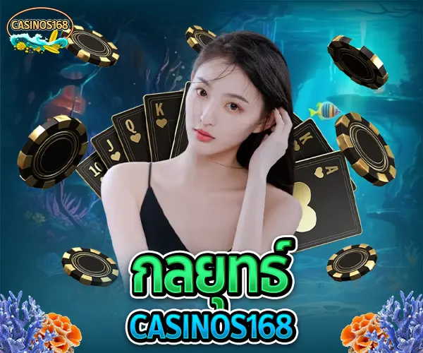 บาคาร่าคืออะไร บาคาร่าเล่นยังไง วิธีเล่นบาคาร่า สมัครบาคาร่าออนไลน์ บาคาร่าเว็บตรงไม่ผ่านเอเย่นต์ ทดลองเล่นบาคาร่า เล่นบาคาร่าให้ได้เงิน สูตรบาคาร่าใช้ได้จริง บาคาร่าสายฟ้าเล่นยังไง บาคาร่าได้เงินจริงไหม บาคาร่า บาคาร่าออนไลน์ เว็บบาคาร่า เล่นบาคาร่า สมัครบาคาร่า สูตรบาคาร่า แทงบาคาร่า บาคาร่าออนไลน์ได้เงินจริง บาคาร่าเว็บไหนดี บาคาร่า SA Gaming บาคาร่าอันดับ 1