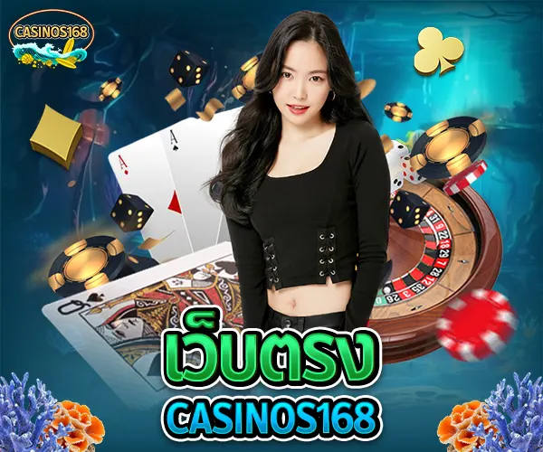 บาคาร่าคืออะไร บาคาร่าเล่นยังไง วิธีเล่นบาคาร่า สมัครบาคาร่าออนไลน์ บาคาร่าเว็บตรงไม่ผ่านเอเย่นต์ ทดลองเล่นบาคาร่า เล่นบาคาร่าให้ได้เงิน สูตรบาคาร่าใช้ได้จริง บาคาร่าสายฟ้าเล่นยังไง บาคาร่าได้เงินจริงไหม บาคาร่า บาคาร่าออนไลน์ เว็บบาคาร่า เล่นบาคาร่า สมัครบาคาร่า สูตรบาคาร่า แทงบาคาร่า บาคาร่าออนไลน์ได้เงินจริง บาคาร่าเว็บไหนดี บาคาร่า SA Gaming